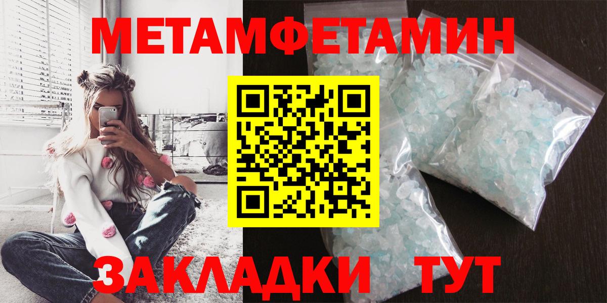 Amphetamine 97% Дзержинск