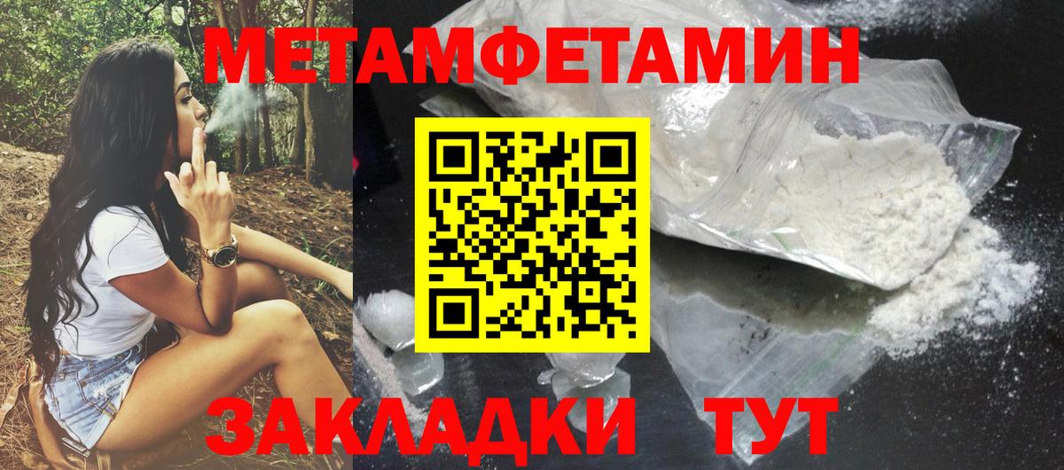 Амфетамин Розовый  Вход с VPN  Амфетамин  Дзержинск 