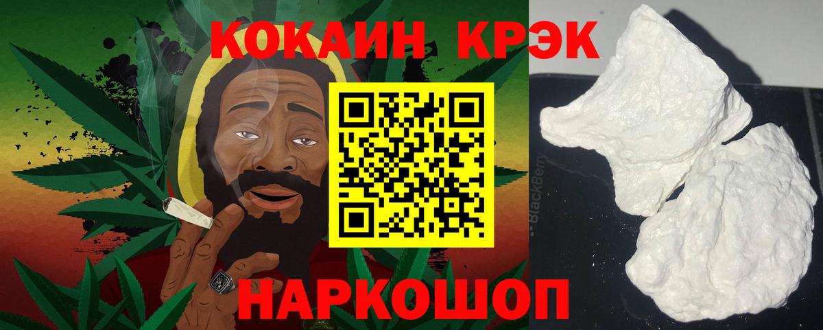 COCAIN Боливия Дзержинск