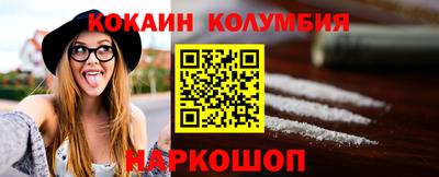 соль ск Кулебаки