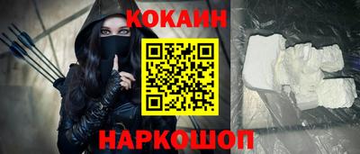 соль ск Кулебаки