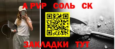 соль ск Кулебаки