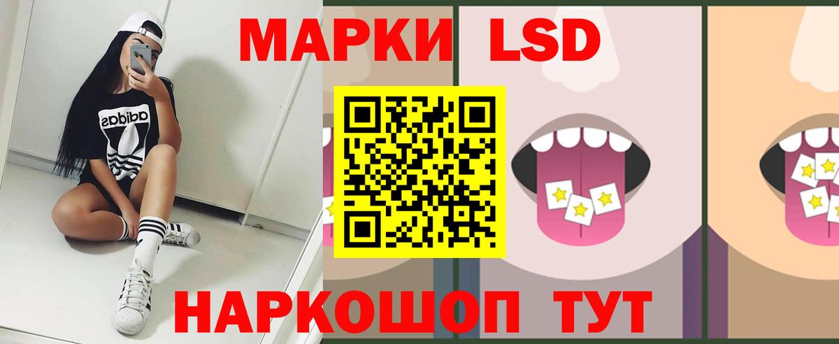 Лсд 25 экстази кислота Дзержинск