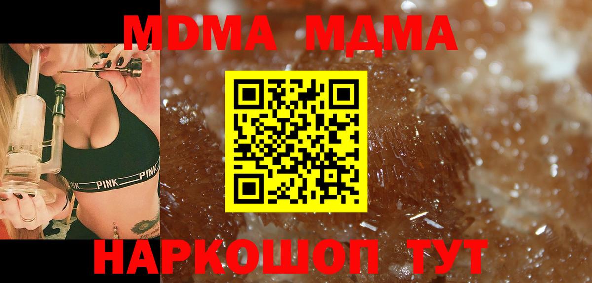 Дзержинск  Вход с VPN  Канабис  Мефедрон   ГАШ 