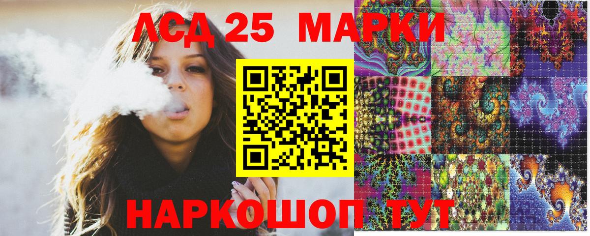 Марки N-bome 1500мкг  Вход с VPN  Дзержинск 