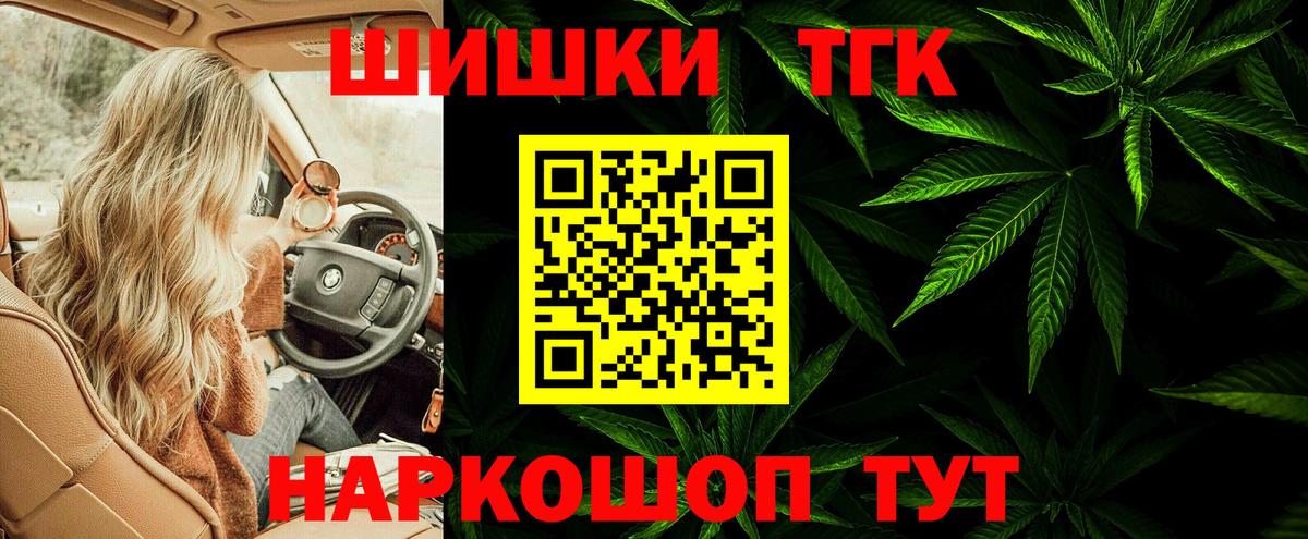 МАРИХУАНА Amnesia  МАРИХУАНА гибрид  Бошки Шишки семена  Вход с VPN  Дзержинск  Каннабис THC 21% 